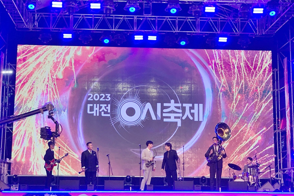 지난 13일 대전 중앙로 일원에서 열린 ‘2023 대전 0시 축제’ 대전역 특설무대에서 재즈밴드가 특별공연을 하고 있다.