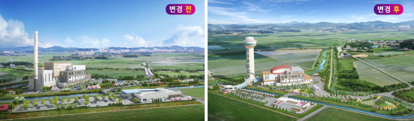 서산시 자원회수(소각)시설 조감도 변경 전후 모습(왼쪽 변경 전, 오른쪽 변경 후)
