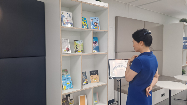 북큐레이션의 확장, "지역을 잇다 작가를 읽다" 진행 모습