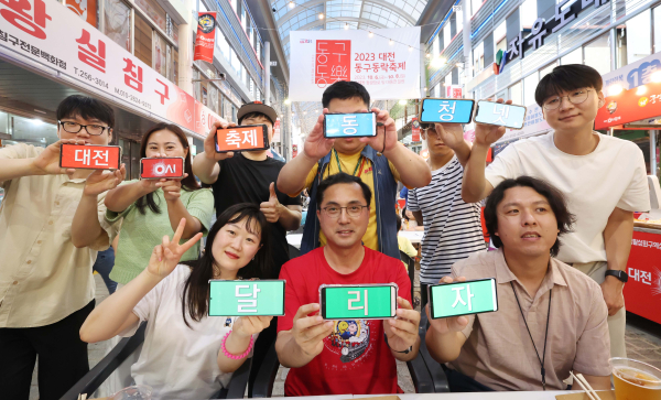 박희조 동구청장(사진 앞줄 가운데)과 동구 청년네트워크 회원들이 지난 14일 중앙시장 푸드페스타 거리에서 호프미팅 기념촬영