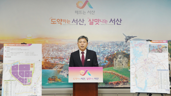 박정식 투자유치과장이 17일 시청 브리핑룸에서 언론브리핑을 하는 모습