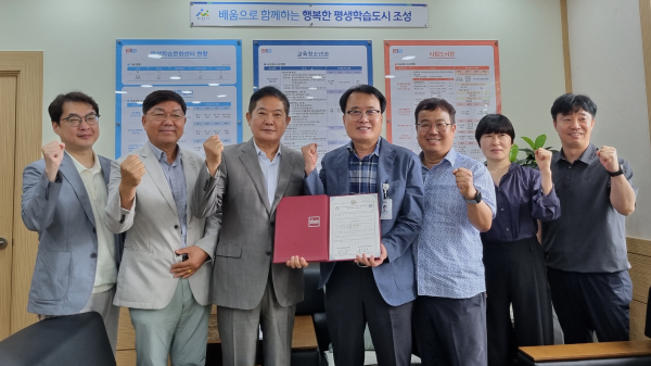 '평생교육 활성화' 상호협력 협약 체결 기념사진/호서대 제공