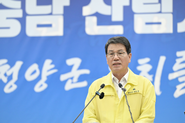 17일, 김돈곤 청양군수 브리핑 모습
