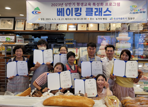 평생교육 특성화 프로그램 지난학기 수료식 모습