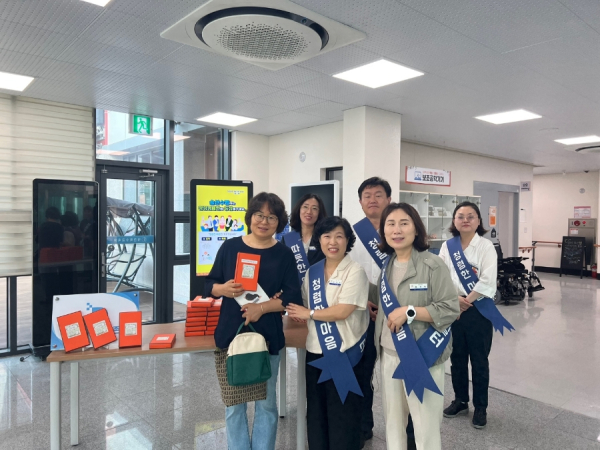 출근길 반부패 청렴정책 3善3無 홍보 후 단체사진