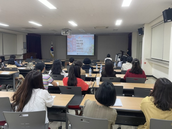 ‘청렴 다짐 및 종합감사 사전교육’ 실시 모습