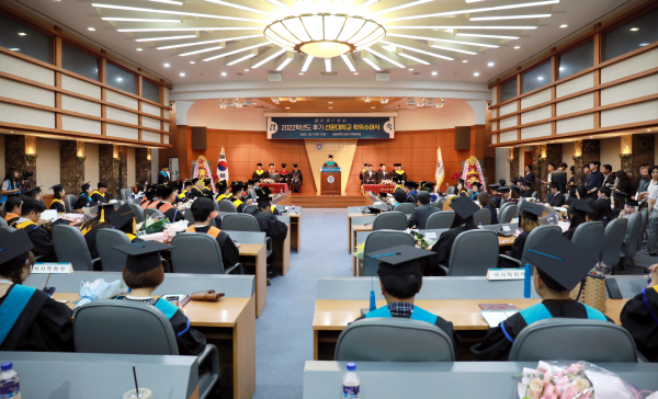 학위수여식 진행 장면/선문대 제공