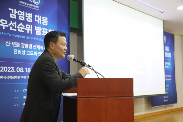 환영사(한국생명공학연구원 이규선 본부장)