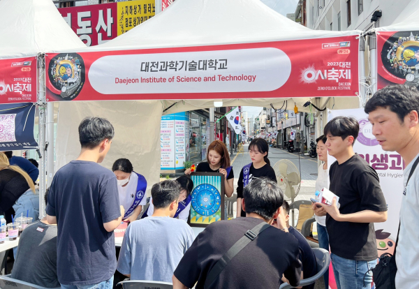 0시 축제에 4개 학과를 파견하여 지역주민 및 방문객들을 위한 봉사활동 실시