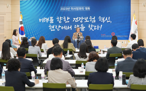 지난 17일, 정기석 신임 이사장이 참석한 가운데 간담회 개최