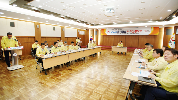 21일 시청 중회의실에서 이완섭 서산시장이 2023 을지연습 최초상황보고회를 주재하는 모습