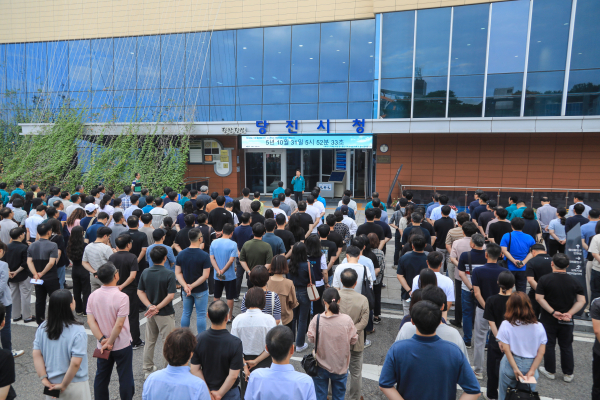 비상소집(오전6시발령)