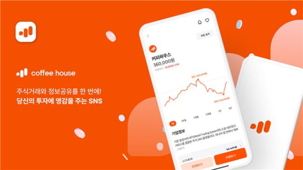 소셜인베스팅랩, ‘매경 핀테크 어워드 2023’서 우수상