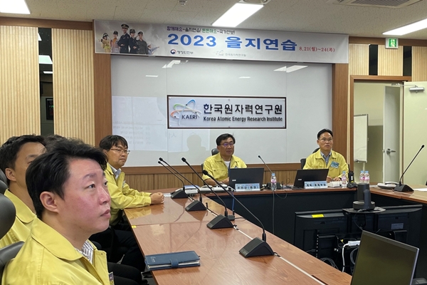 한국원자력연구원 주한규 원장(오른쪽에서 두번째)이 을지연습 중 최초 상황을 보고받고 있다