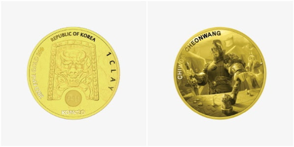 2023 치우천왕 불리온 금메달 앞면과 뒷면
