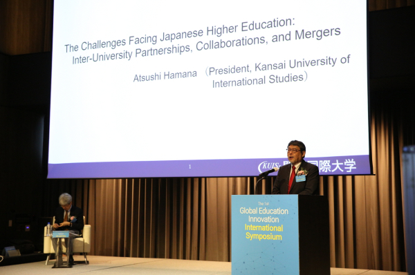‘제1회 글로벌 교육혁신 국제심포지엄’에서 일본 간사이국제대 하마나 아츠시 총장이 기조강연을 하고 있다.