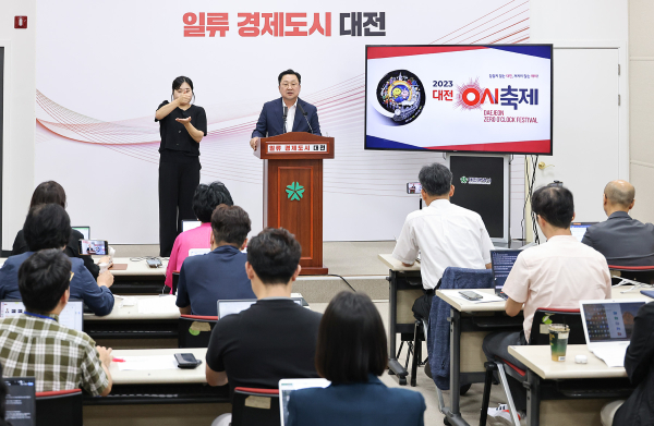 이장우 대전시장 