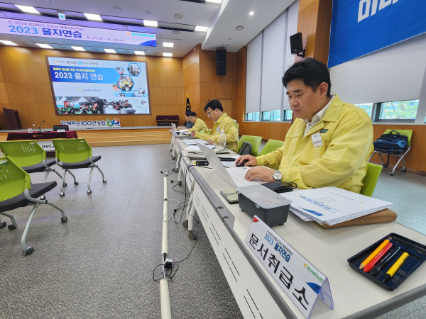 농·축산물 공급 등 차질 없는 전시 행정지원 수행을 위해 ‘2023 을지연습’을 진행한다.