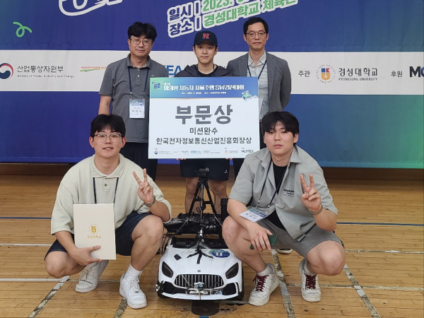 미션부문상 수상 기념사진/호서대 제공