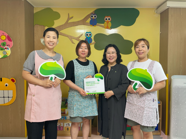 세종명품어린이집에 나눔현판 전달식 모습