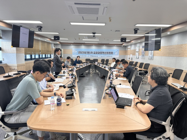 지난 22일 SW교과과정 혁신을 논의하는 ‘2023학년도 제1차 교과과정혁신위원회’를 개최하고 참석한 내·외부위원들이 회의 진행