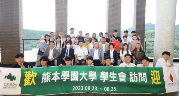 日 구마모토학원대학 학생회와 정기교류회 진행 단체사진