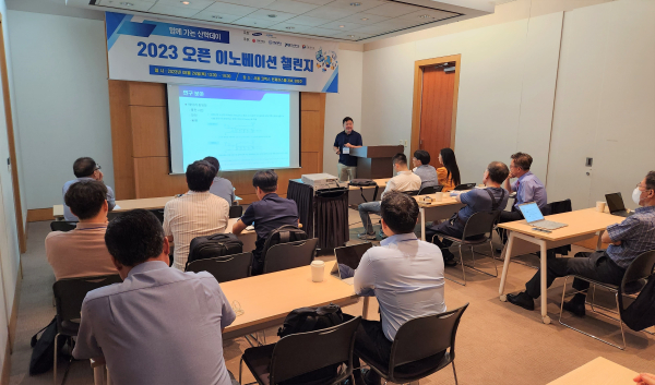 ‘지식재산 신산업 연구회 산학데이’ 행사 사진