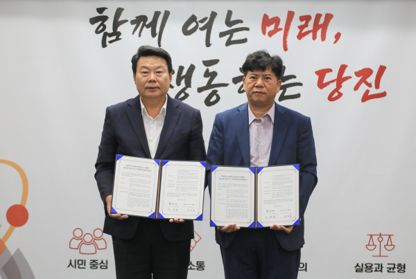 당진시-당진시LNG가스협회 가스점검 업무협약 체결식 모습