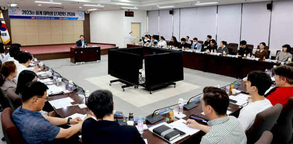 2023년 하계 대학생 단기인턴 지원사업 간담회 개최