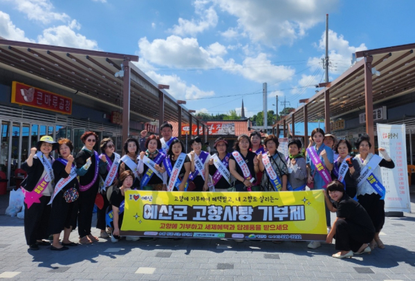 삽교시장 곱창특화거리 플로깅 활동 모습