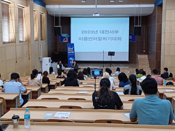 다문화학생 이중언어말하기대회 개최