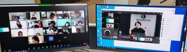 중등 복직(예정)교사 직무연수(2기) 모습