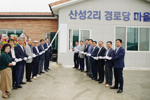 28일 서산시 지곡면 왕산이로 208번지 일원에서 열린 산성2리 경로당 개관 현판식 모습