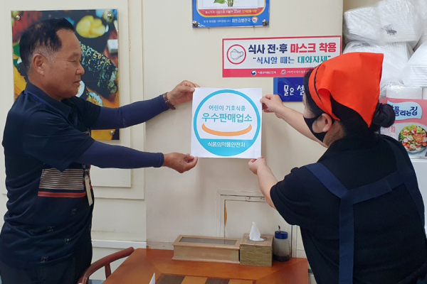 25일 진행된 학교주변 조리판매업소 위생점검 (인증스티커 부착)