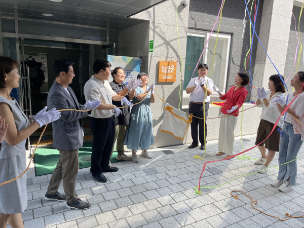 세종든든센터 개소식에 맞춰 현판제막을 하고 있다.