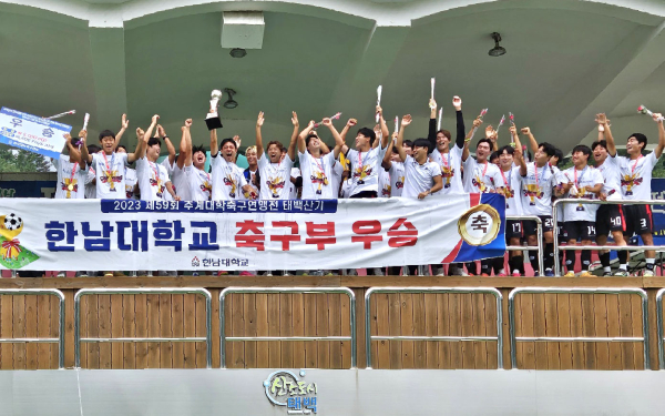 7월 열린 1.2학년 대학축구연맹전 백두대간기 우승