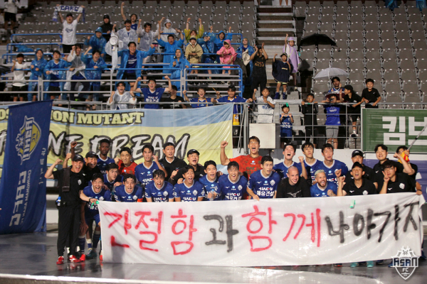 충남아산FC 선수단 모습