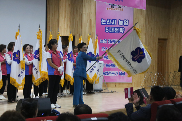 한국생활개선논산시연합회 한마음대회