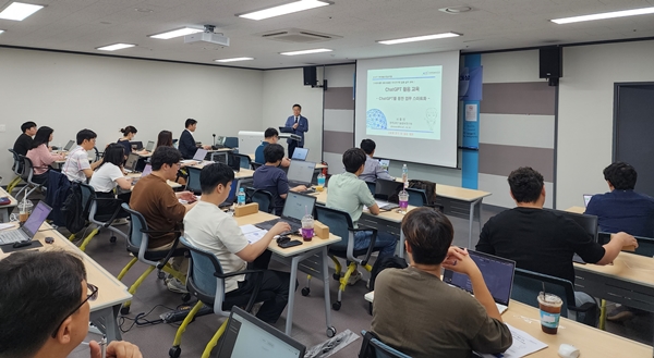 DX(디지털 전환) 실무 세미나 교육