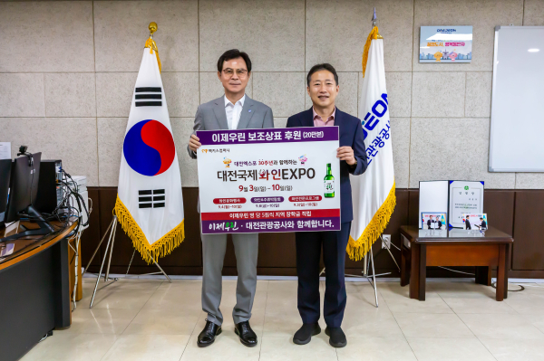 ‘이제우린’ 라벨링(보조상표) 후원식