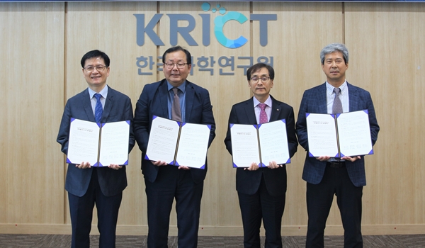 국가전략기술 이차전지 분야 초격차 기술확보를 위한 출연(연) 업무협약식