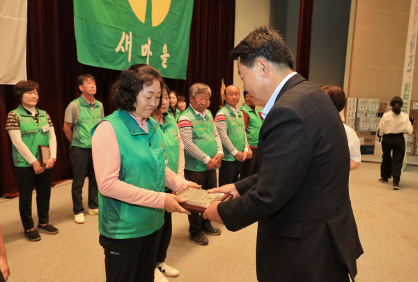 30일, 당진종합운동장에서 2023년 새마을지도자 수련대회 개최 모습