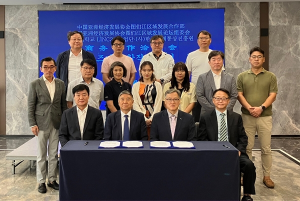 한밭대 글로벌 산학협력 중국 거점 네트워크 구축을 위한 한중 비즈니스 합작상담회