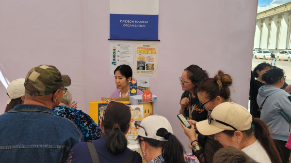 몽골 시민 대상 대전의료웰니스관광 홍보부스 운영