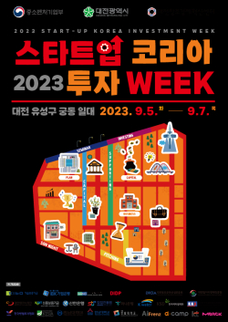 2023 스타트업 코리아 투자 위크(SIW) 포스터