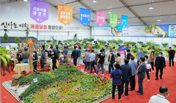 지난해 ‘세계고추․구기자 전시관’ 운영 모습
