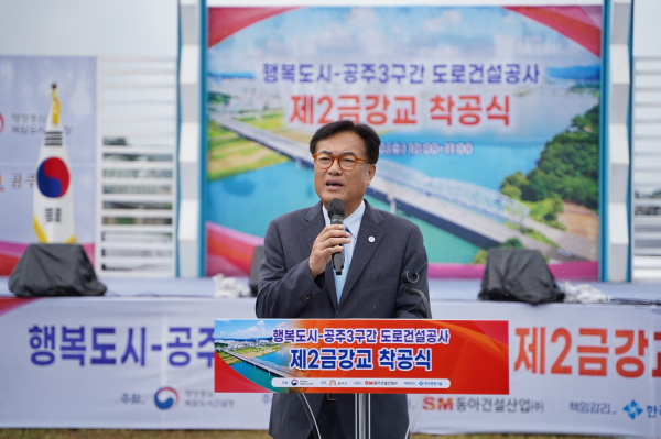 정진석 국회의원