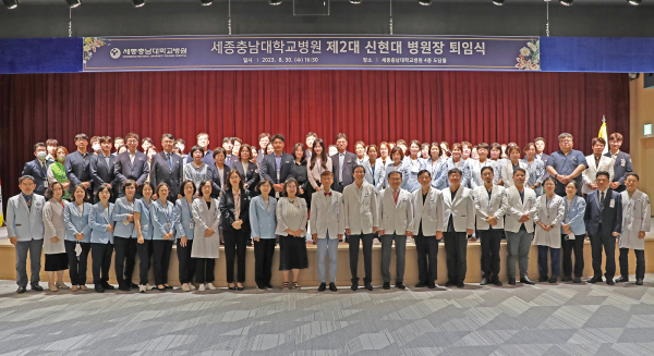 제2대 신현대 원장 퇴임식 단체사진