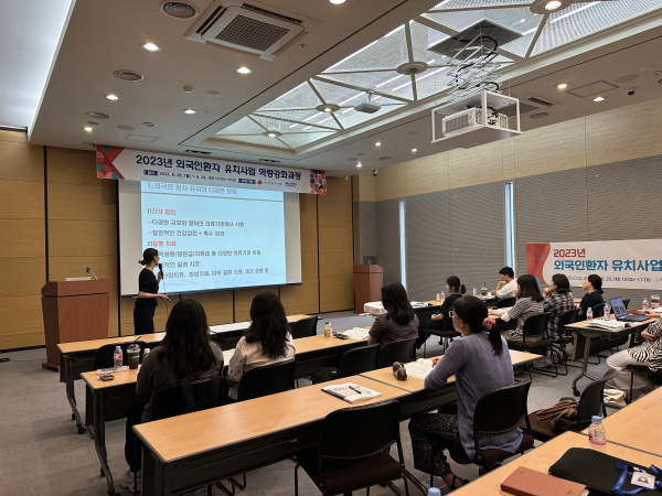 대전관광공사-한국보건복지인재원,‘의료웰니스관광 전문인력 양성’ 프로그램 진행 모습