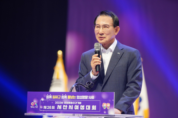 1일 서산시 문화회관에서 열린 제26회 서산시 여성대회 모습